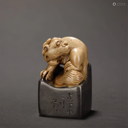 Coal Crystal Two-Colors Lion Seal