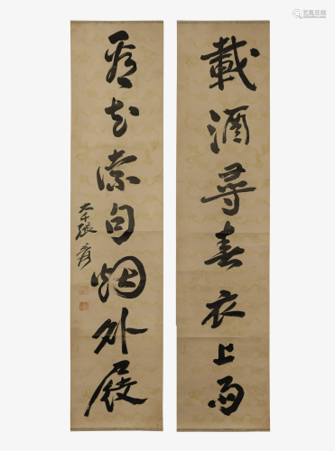 Zhang Daqian, Calligraphy Couplet with …