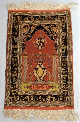 Middle Eastern Red and Blue Silk Prayer Rug