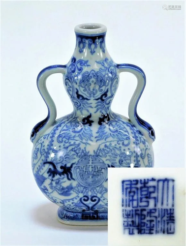 Chinese Qing Qianlong Blue & White Po…