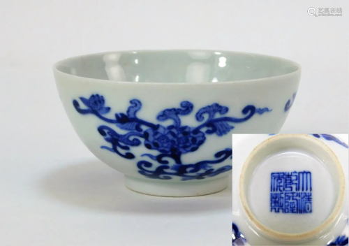 Chinese Qing Qianlong Blue & White Po…