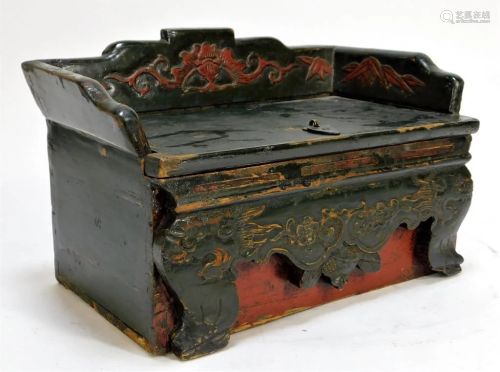 Antique Chinese Lacquered Wood Miniatur…