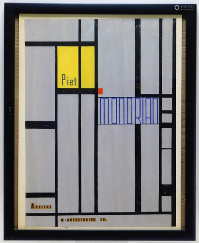 Artwork For Piet Mondrian Abstract Adverti…