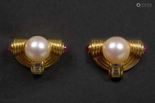 Paire de boucles d'oreilles en or jaune 18 carats …