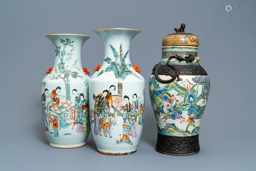 Two Chinese qianjiang cai vases and …