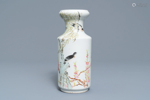 A Chinese qianjiang cai vase, signed Zhang Yi…