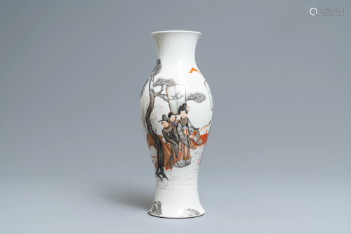 A Chinese grisaille and iron red vase, Ju Ren …