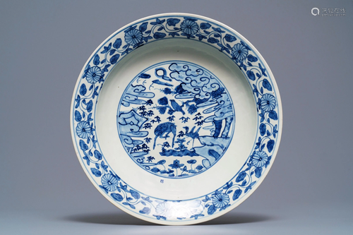 A Chinese blue and white inscribed Swatow d…