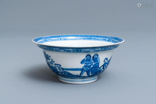 A Chinese blue and white bowl with an unus…