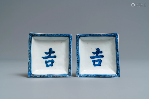 A pair of Chinese blue and white 'Fu' symb…