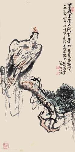 刘海粟 松树 纸本 立轴