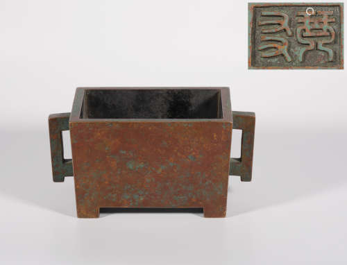 Qing Dynasty - Bronze Censer