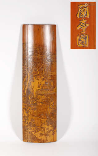 Qing Dynasty - Carved and Patterned Bamboo Arm Rest