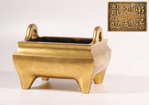 Qing Dynasty - Gilt and Patterned Censer