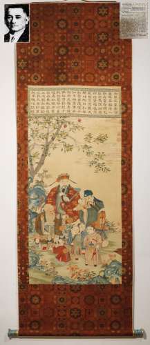 Qing Dynasty - Painting from the Imperial Court