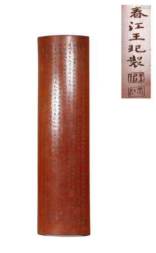 Qing Dynast - Bamboo Arm Rest with Scripture