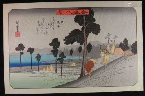 Original Hiroshige Woodblock, Evening Rain at Koizumi