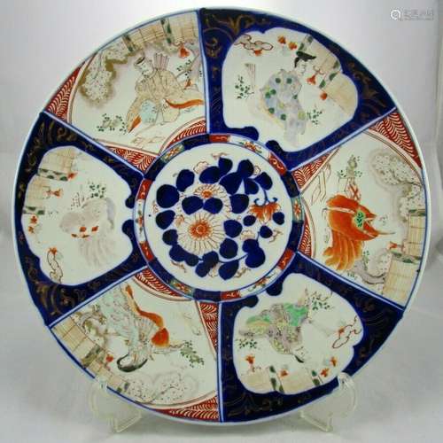 Antique Meji Arita Imari Japanese Large 15 1/2