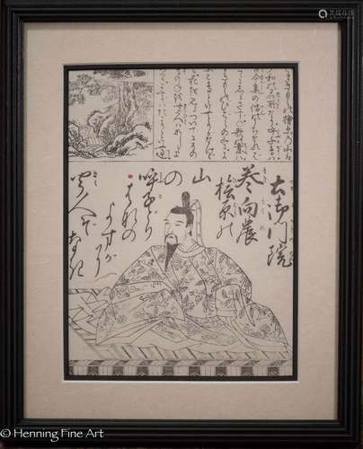 Antique Japanese Woodblock, Seated Male Figure, 