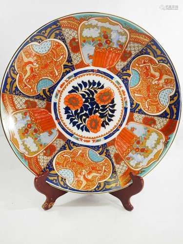 Imari Paneled Medallion Gilt Porcelain Charger 16