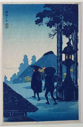 Takashashi Shotei - Evening after a long journey *Purchased in Japan 1947* Koban