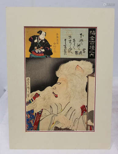 Antique Japanese Woodblock Print Toyokuni Theater Hokusai Hiroshige