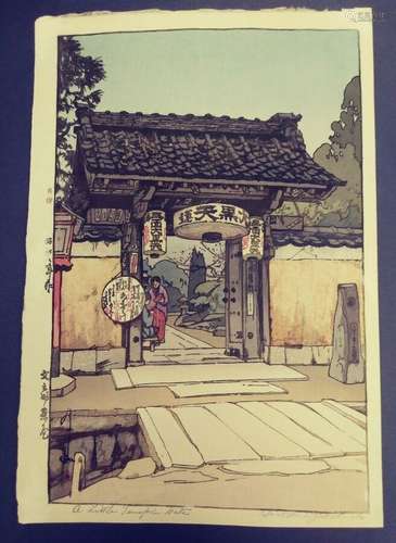 JAPANESE WOODBLOCK PRINT  HIROSHI YOSHIDA  JIZURI