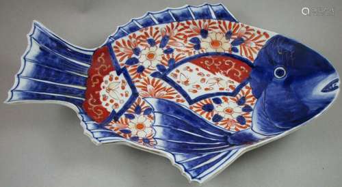 Vintage Japanese Imari Fish Shaped Plate