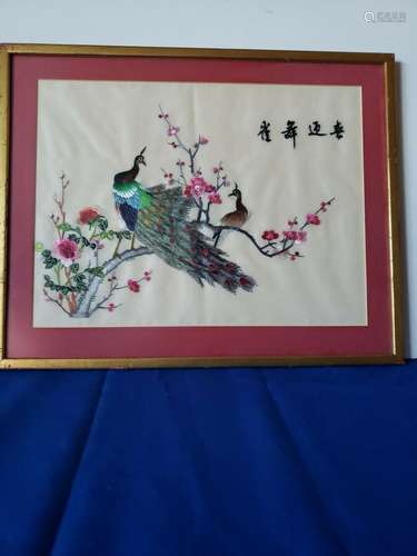 Vintage Japanese Asian Silk Hsndmade