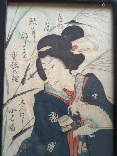 Utagawa Kunisada II Japanese Beauty Bijin Woodblock Print Beauty Bijin Toshidama