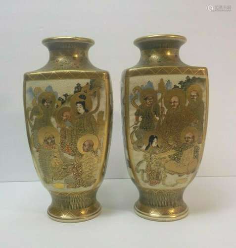 Pair 19th C. Japanese Satsuma 9.5