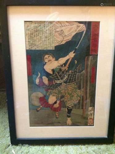 Antique Original Yoshitoshi Japanese  Ukiyoe Print