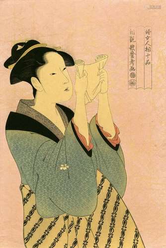 MEIJI era UTAMARO Japanese ukiyo-e woodblock print: “READING A LETTER”