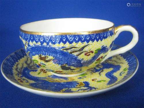 Vintage Japan Signed Dai Nippon Suzuki Porcelain Cup & Saucer