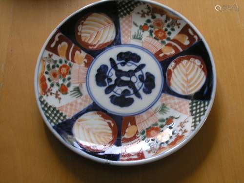 Antique Japanese Imari Plate Signed 9 7/8