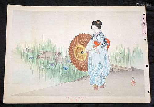 1890s Japanese WB Print Women w. Umbrella by Mizuno Toshikata (1866–1908)(***)