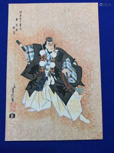 Vintage Japanese woodblock postcard print Warrior Kabuki Drama