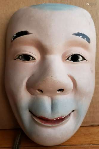 Antique Japanese Noh Mask