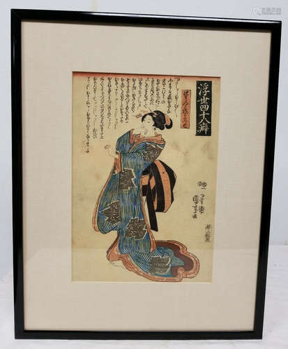 Antique Japanese Woodblock Print Geisha Lady Woman Hiroshige Kunisada