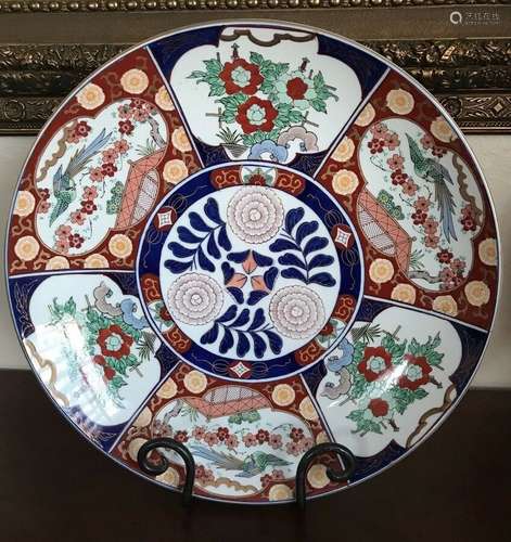 Large Japanese Porcelain Gold Imari Handpainted Red Blue Charger Plate 18