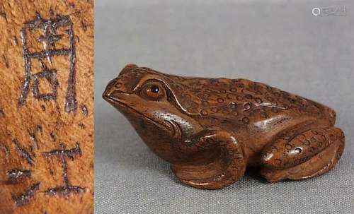 19c netsuke BEAKED FROG by SHUKO