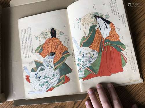 antique original japanese woodblock print Meiji 1870 With Certificate,Kimonobook