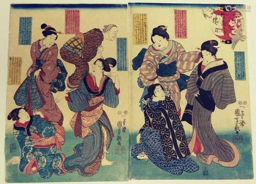 JAPANESE WOODBLOCK PRINT KUNIYOSHI