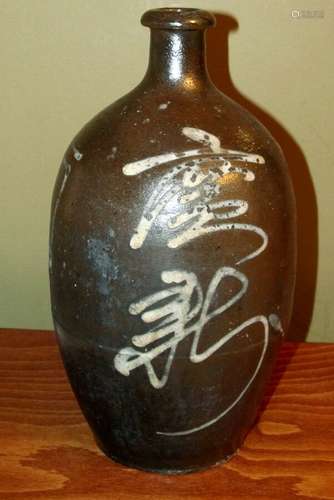 Antique Japanese Stoneware Bottle