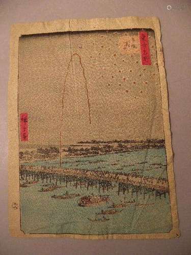 JAPANESE CREPED WOODBLOCK PRINT BY HIROSHIGE   19TH CENTURY  #  2