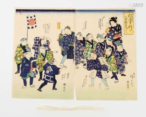 Original Japanese Woodblock Print Two Panels School Children 14.5