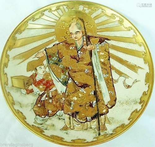 Japanese Meiji Satsuma Bowl Superb Painting Scholar and Teacher Antique (3693)