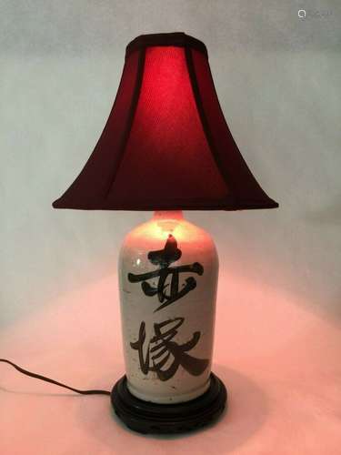 Antique Japanese Stoneware Sake Jug Bottle Table Lamp