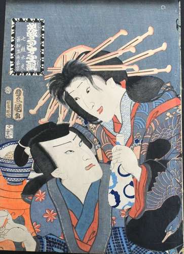 Japanese Print Kabuki Kunisada Toyokuni