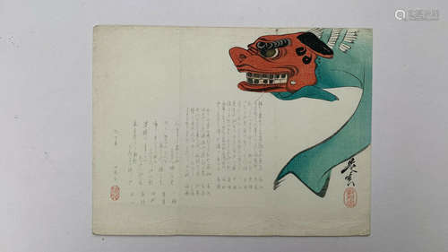 Zeshin surimono - 1855 - Japanese Woodblock Prints - Ukiyo-e